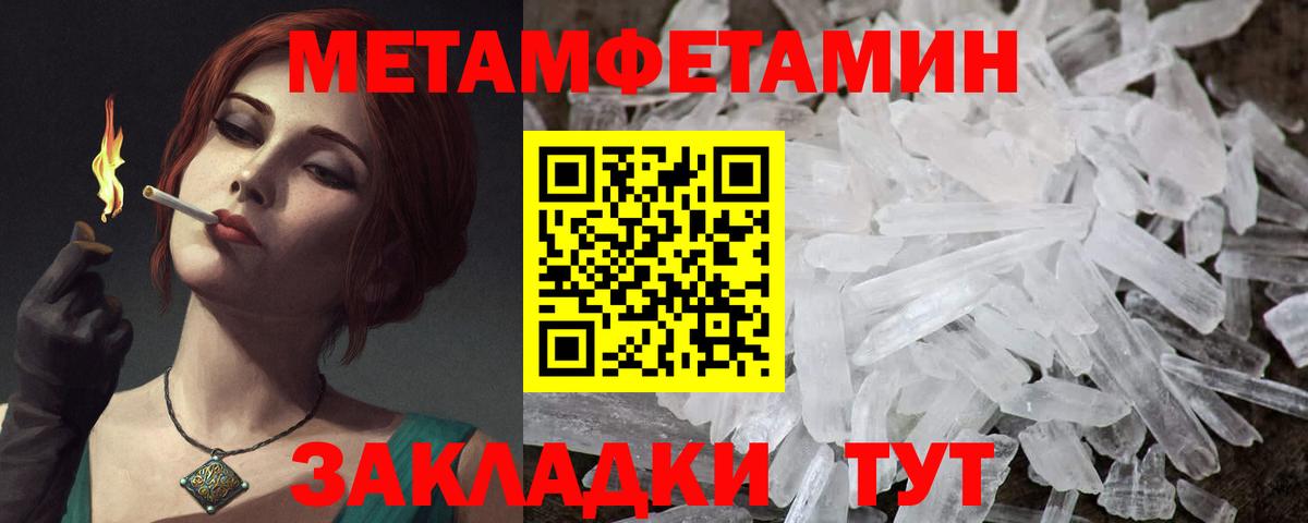 Амфетамин Premium  АМФЕТАМИН  Amphetamine  Кузнецк  Вход с VPN 