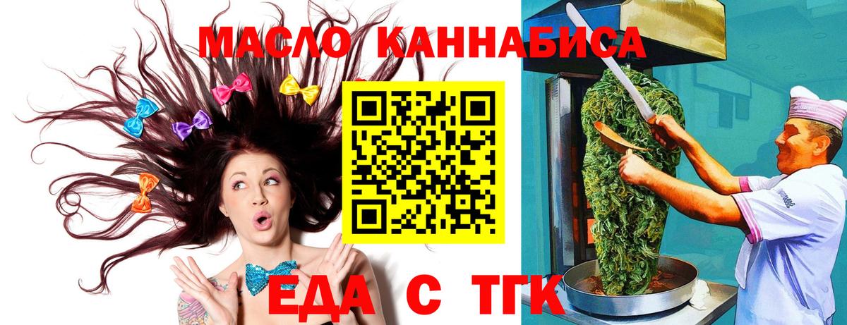 Кузнецк  Canna-Cookies конопля  Вход с VPN 