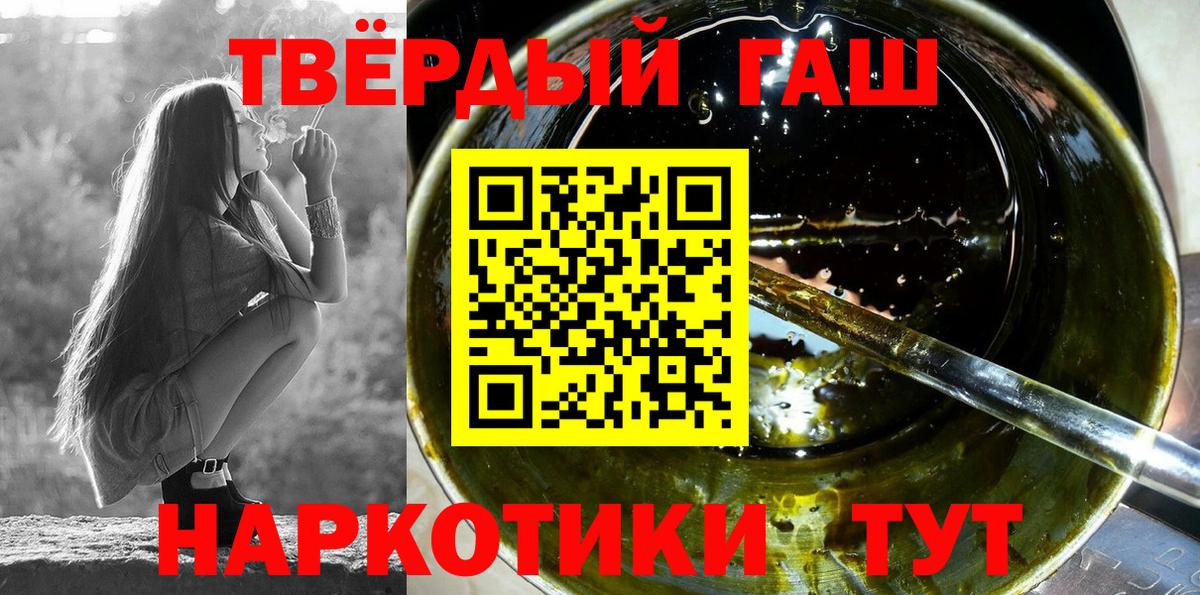 как найти наркотики  ГАШ  Вход с VPN  Гашиш Ice-O-Lator  Кузнецк 