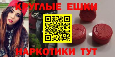 амфетамин Донецк