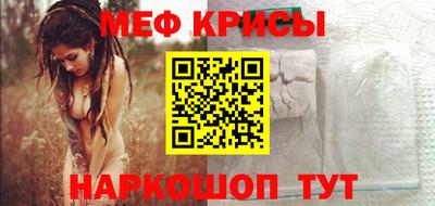 прущая мука Дубна