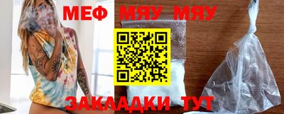 прущая мука Дубна