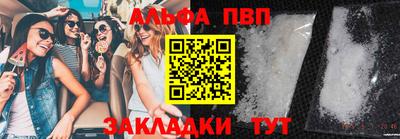 амфетамин Донецк