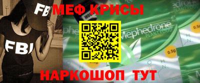 соль ск Донской