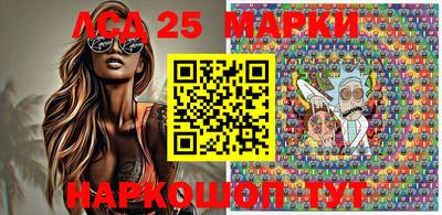 амфетамин Донецк