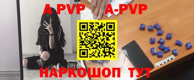 амфетамин Донецк