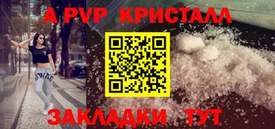 прущая мука Дубна
