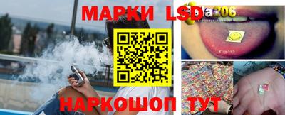 соль ск Донской