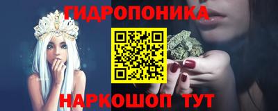 соль ск Донской