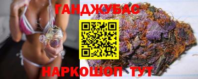 амфетамин Донецк