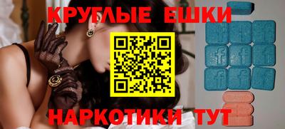 соль ск Донской