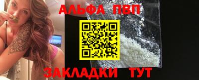 амфетамин Донецк