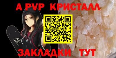 амфетамин Донецк
