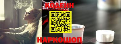 соль ск Донской