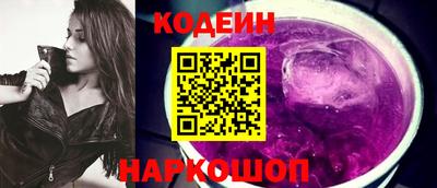 амфетамин Донецк