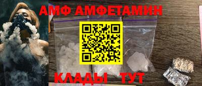 MDMA Каменск-Шахтинский