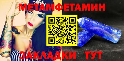 амфетамин Донецк
