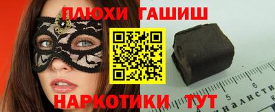 амфетамин Донецк