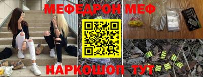 прущая мука Дубна