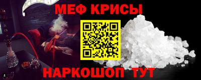 соль ск Донской