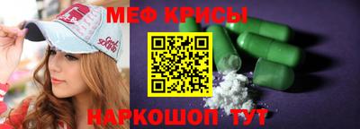 соль ск Донской