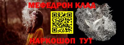 амфетамин Донецк
