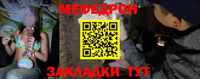 соль ск Донской