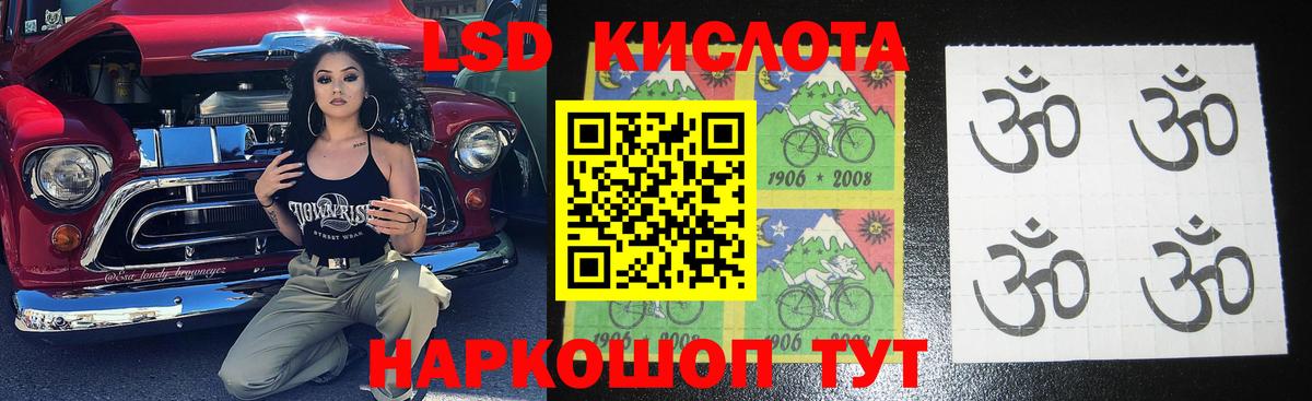 ТГК  Меф   Кокаин  Кодеин  ГАШИШ  Вход с VPN  Кузнецк  Где найти наркотики? 