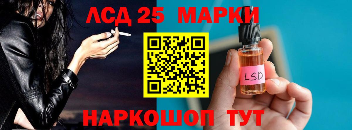 Кузнецк  Лсд 25 экстази ecstasy  ЛСД экстази ecstasy  Вход с VPN 