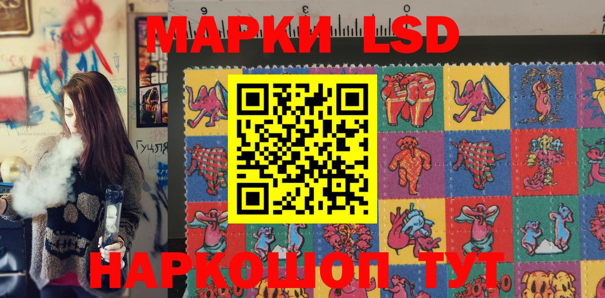 Кузнецк  Марки NBOMe 1,5мг  Вход с VPN 