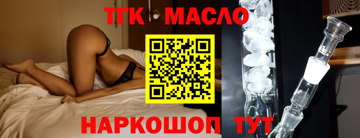 Лсд 25 Кузнецк