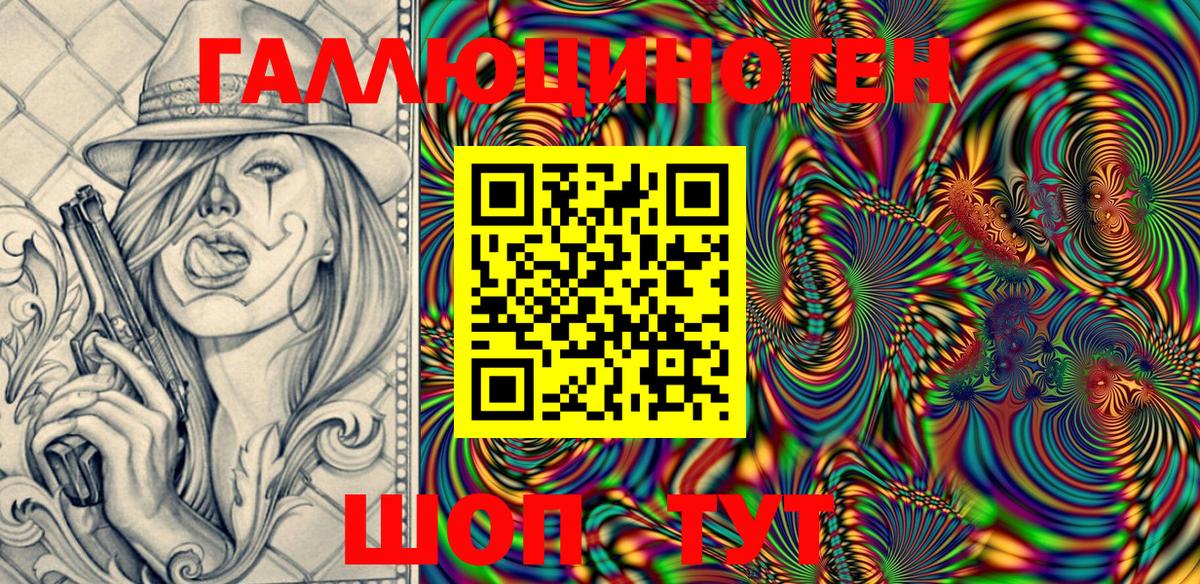 Псилоцибиновые грибы Psilocybine cubensis  Псилоцибиновые грибы MAGIC MUSHROOMS  Вход с VPN  где продают наркотики  Кузнецк 